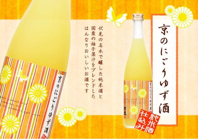 µþ¤Î¤Ë¤´¤ê¤æ¤º¼ò 720ml