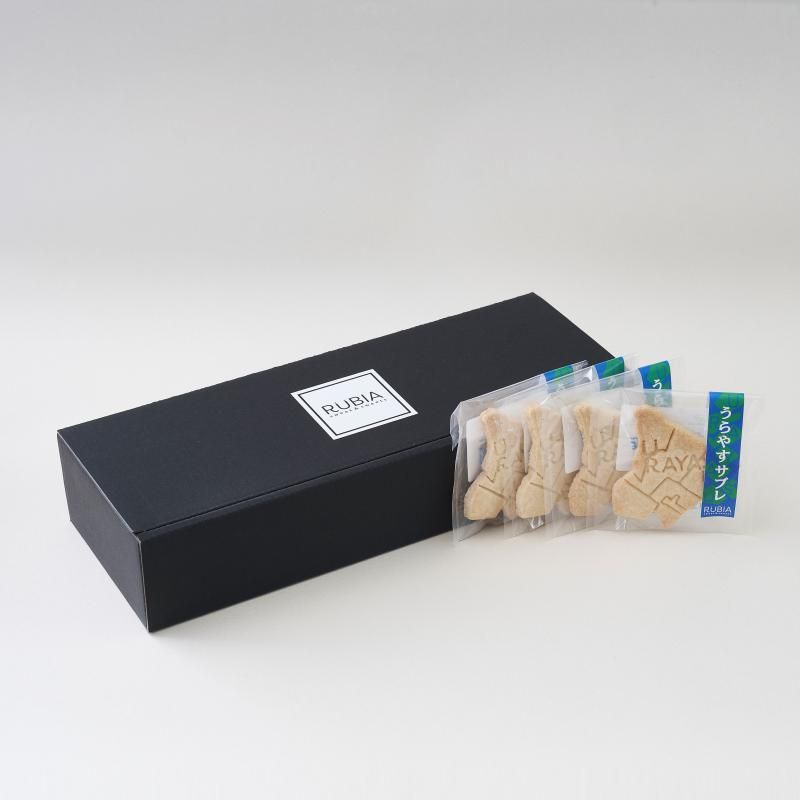 ギフト箱入【うらやすサブレ】15枚 - RUBIA -sweet&sweets- ギフト箱入【うらやすサブレ】15枚 - RUBIA -sweet&sweets-