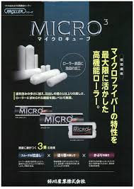 スモールローラー　マイクロキューブ　6インチ23ｍｍ - IRO・IRO HOSODA ONLINE SHOP　 各種塗料・看板用資材等を扱う細田塗料株式会社が運営するオンラインショップです。建築塗料・資材、自動車補修、看板サインの各種商品を取り揃えています。