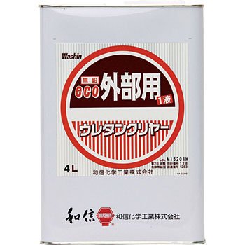 ワシンエコ外部用ウレタンクリヤー　４L・１６L - IRO・IRO HOSODA ONLINE SHOP　 各種塗料・看板用資材等を扱う細田塗料株式会社が運営するオンラインショップです。建築塗料・資材、自動車補修、看板サインの各種商品を取り揃えています。