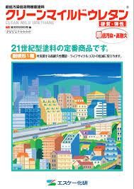 エスケー　クリーンマイルドウレタン　硬化剤　１．５ｋｇ - IRO・IRO HOSODA ONLINE SHOP　 各種塗料・看板用資材等を扱う細田塗料株式会社が運営するオンラインショップです。建築塗料・資材、自動車補修、看板サインの各種商品を取り揃えています。