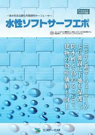 エスケー　水性ソフトサーフエポ　１６kg - IRO・IRO HOSODA ONLINE SHOP　 各種塗料・看板用資材等を扱う細田塗料株式会社が運営するオンラインショップです。建築塗料・資材、自動車補修、看板サインの各種商品を取り揃えています。