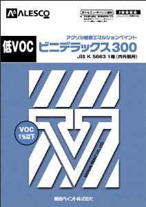 関西ペイント　ビニデラックス300　調色　４ｋｇ　 - IRO・IRO HOSODA ONLINE SHOP　 各種塗料・看板用資材等を扱う細田塗料株式会社が運営するオンラインショップです。建築塗料・資材、自動車補修、看板サインの各種商品を取り揃えています。