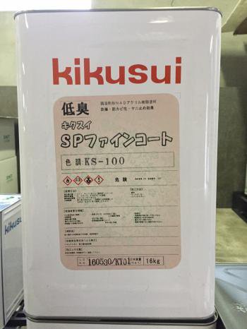 菊水　キクスイSPファインコート　艶消し白　16ｋｇ - IRO・IRO HOSODA ONLINE SHOP　 各種塗料・看板用資材等を扱う細田塗料株式会社が運営するオンラインショップです。建築塗料・資材、自動車補修、看板サインの各種商品を取り揃えています。