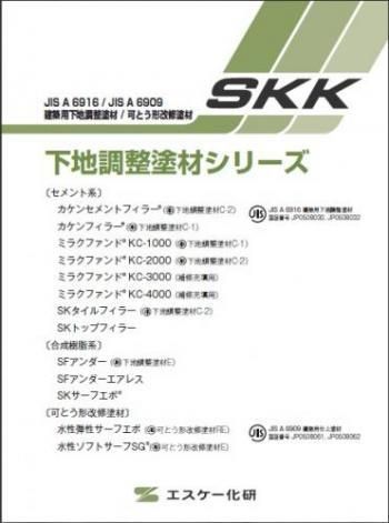 Amazon.co.jp: ミラクカチオンフィラー 20kg エスケー化研 下地