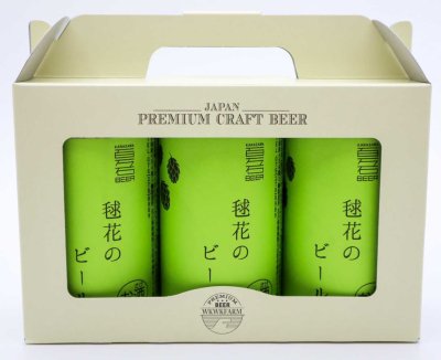 【数量限定】毬花のビール 3本セット