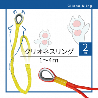 AIBNET | 総合吊り具のオンライン販売 AIBNET | 総合吊り具のオンライン販売