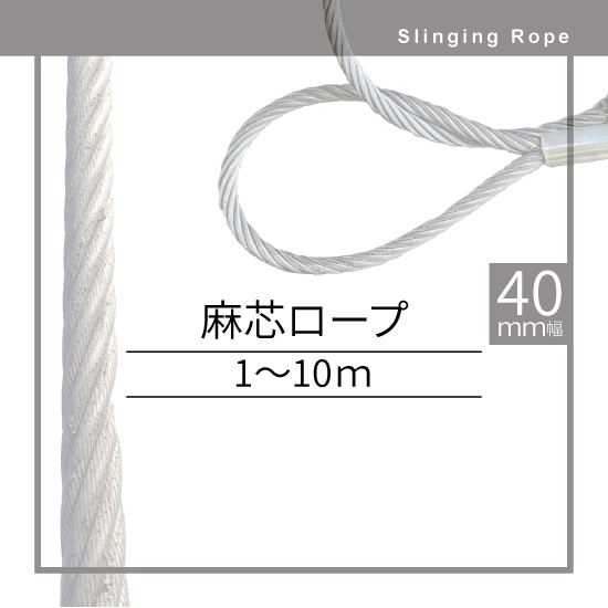 ワイヤーロープ西田製網所新品未使用品 ロープ経10mm 長さ100m ワイヤーロープ西田製網所新品未使用品 ロープ経10mm 長さ100m