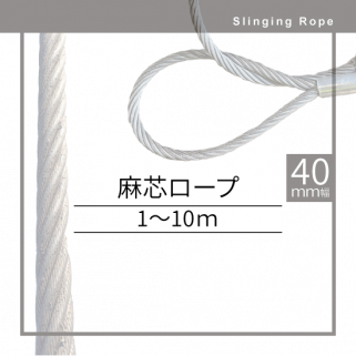 AIBNET | 総合吊り具のオンライン販売 AIBNET | 総合吊り具のオンライン販売