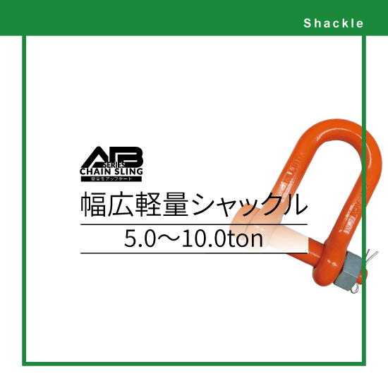 該当者商品です。 NICHIDO 防雨型ポッキン延長ブレーカ L型ヘナポッキン