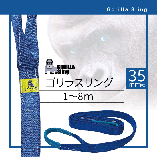 ����饹��󥰡�35mm 2.3t