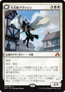 イニストラードを覆う影 - マジック：ザ・ギャザリング（MTG）の通販