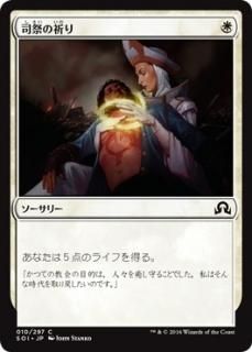 発売済み商品(未開封BOX・未開封セット) マジック・ザ