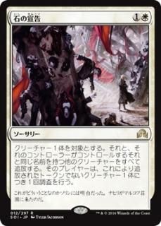 イニストラードを覆う影（日本語・英語）シングルカード販売