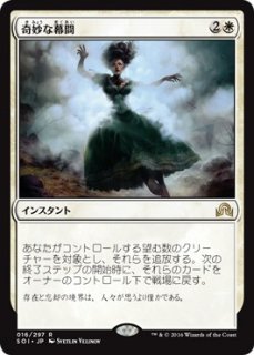 イニストラードを覆う影 - マジック：ザ・ギャザリング（MTG）の通販