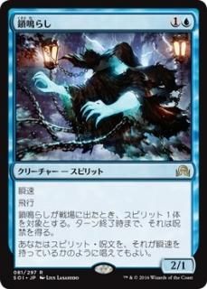 召し上げ Expropriate マジック ザ ギャザリング Mtg の通販専門店 Mtg Guild