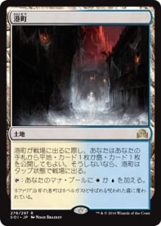 要塞化した村 Fortified Village マジック ザ ギャザリング Mtg の通販専門店 Mtg Guild 要塞化した村 Fortified Village マジック ザ ギャザリング Mtg の通販専門店 Mtg Guild