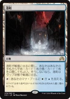 要塞化した村 Fortified Village マジック ザ ギャザリング Mtg の通販専門店 Mtg Guild