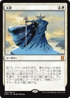 世界喰らいのドラゴン Worldgorger Dragon マジック ザ ギャザリング Mtg の通販専門店 Mtg Guild