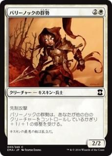 アルゴスの女魔術師 EMA日本語foil