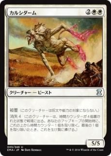 自然の秩序/Natural Order》[EMA] 緑R | 日本最大級 MTG通販
