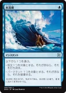 名誉回復 Vindicate マジック ザ ギャザリング Mtg の通販専門店 Mtg Guild