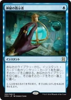 ζ/Mystical Tutor