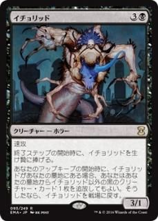 4種セット！】エターナルマスターズ 教示者 4種 日本語 foil 美品！