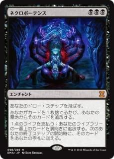 買取)意志の力/Force of Will(EMA)(日本語) - カードショップ