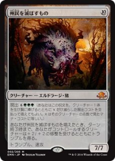 異界月 - マジック：ザ・ギャザリング（MTG）の通販専門店 「 MTG Guild 」