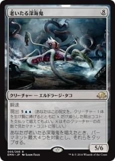 異界月 - マジック：ザ・ギャザリング（MTG）の通販専門店