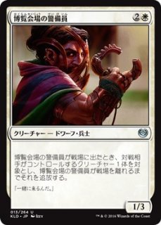 カラデシュ（日本語・英語）シングルカード販売 | MTG Guild