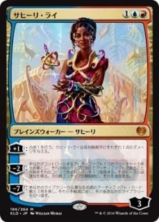 探査の短剣 Dowsing Dagger マジック ザ ギャザリング Mtg の通販専門店 Mtg Guild