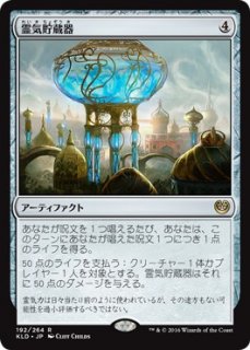 極上の血/Exquisite Blood - マジック：ザ・ギャザリング（MTG）の通販