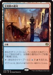 花盛りの湿地 Blooming Marsh マジック ザ ギャザリング Mtg の通販専門店 Mtg Guild 花盛りの湿地 Blooming Marsh マジック ザ ギャザリング Mtg の通販専門店 Mtg Guild