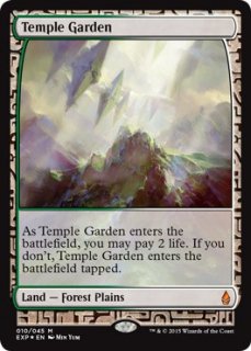 MTG Zendikar Expeditions 6枚セット 直販純正品 マジック：ザ