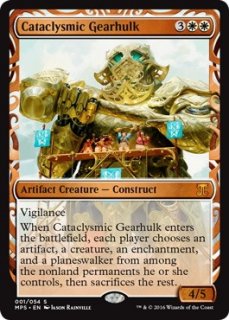 Kaladesh Inventions - マジック：ザ・ギャザリング（MTG）の通販専門