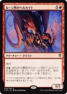 統率者2016 - マジック：ザ・ギャザリング（MTG）の通販専門店
