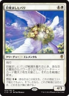 �ܳФޤ��ҥХ�/Reveillark