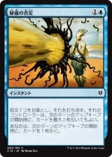 �뵷������/Arcane Denial