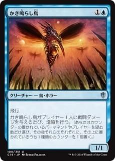 �����Ĥ餷Ļ/Thrummingbird