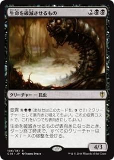 ��̿�����Ǥ�������/Bane of the Living