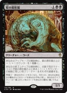 �Ӥθ�����/Necroplasm