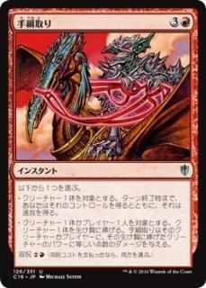 ��˼��/Grab the Reins