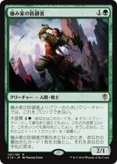 ���߲Ȥ��ɸ��/Den Protector