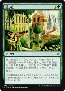 �ڤ���/Farseek