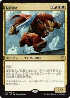 ­������/Ankle Shanker