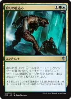 ����λŹ���/Bred for the Hunt