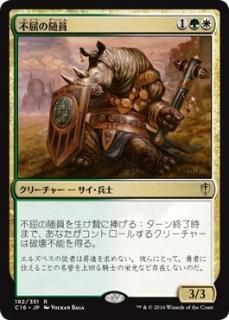 �Զ��ο��/Dauntless Escort