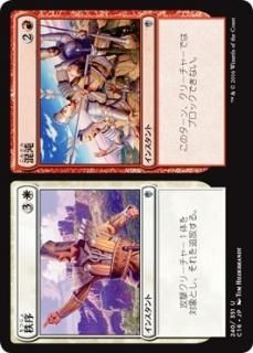 ���+����/Order+Chaos